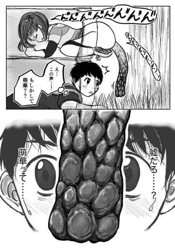 [Tako6] Koyashi Machi Haisetsu Hyakkei ①【Soshuhen+α】 Fhentai - Page 29