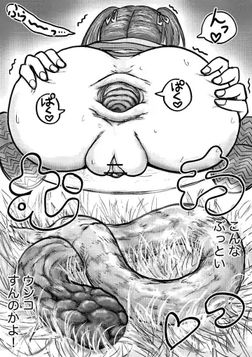 [Tako6] Koyashi Machi Haisetsu Hyakkei ①【Soshuhen+α】 Fhentai - Page 30