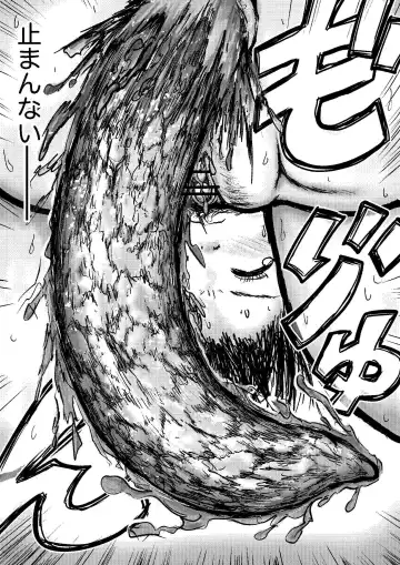 [Tako6] Koyashi Machi Haisetsu Hyakkei ①【Soshuhen+α】 Fhentai - Page 40