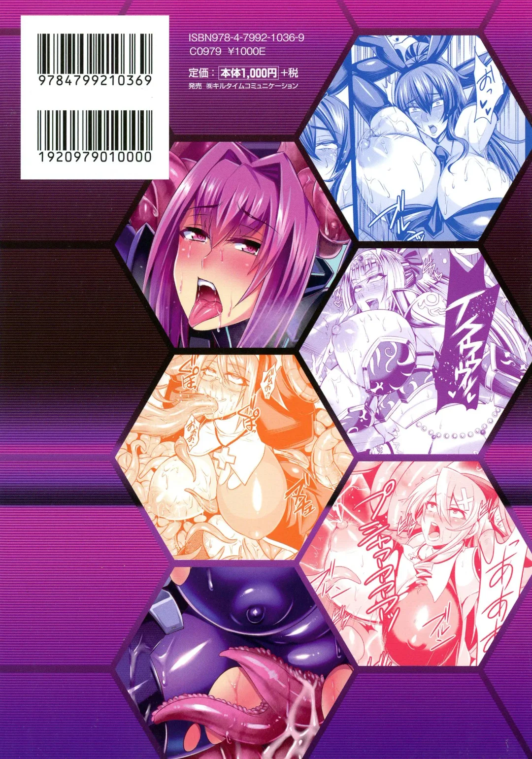 [Nishida Megane] 敗北の媚学 Fhentai - Page 2