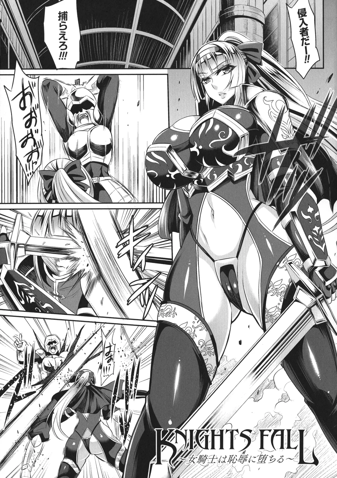 [Nishida Megane] 敗北の媚学 Fhentai - Page 25