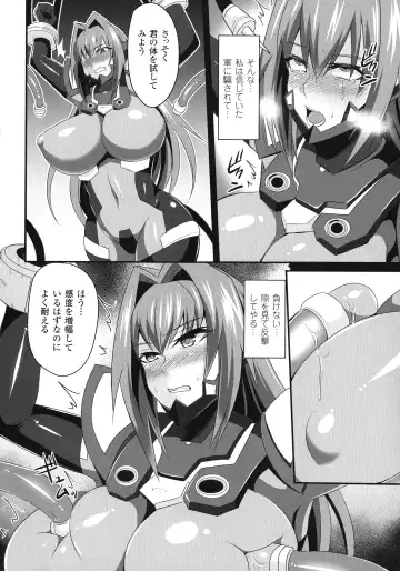 [Nishida Megane] 敗北の媚学 Fhentai - Page 10