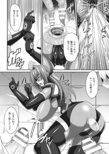 [Nishida Megane] 敗北の媚学 Fhentai - Page 18