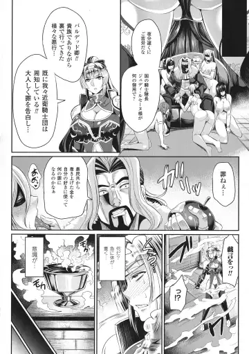 [Nishida Megane] 敗北の媚学 Fhentai - Page 26