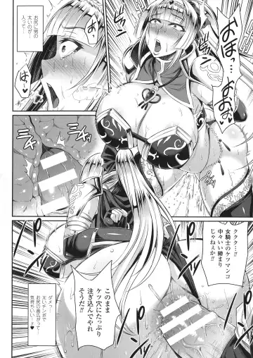 [Nishida Megane] 敗北の媚学 Fhentai - Page 38