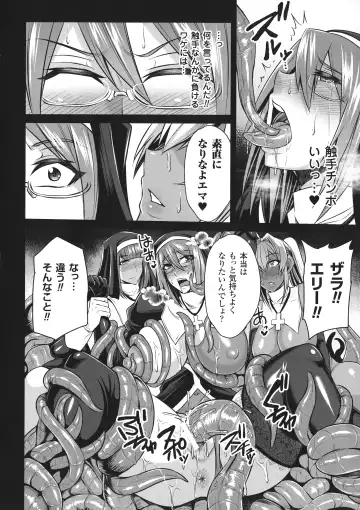 [Nishida Megane] 敗北の媚学 Fhentai - Page 60