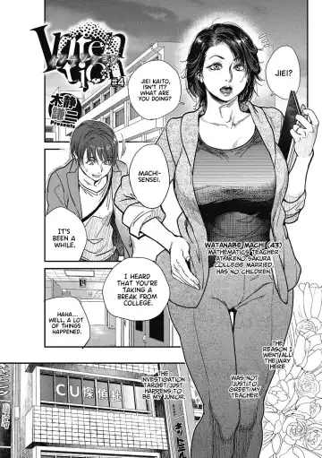 [Kishizuka Kenji] Intention 1-9 Fhentai - Page 70