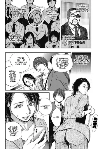 [Kishizuka Kenji] Intention 1-9 Fhentai - Page 71