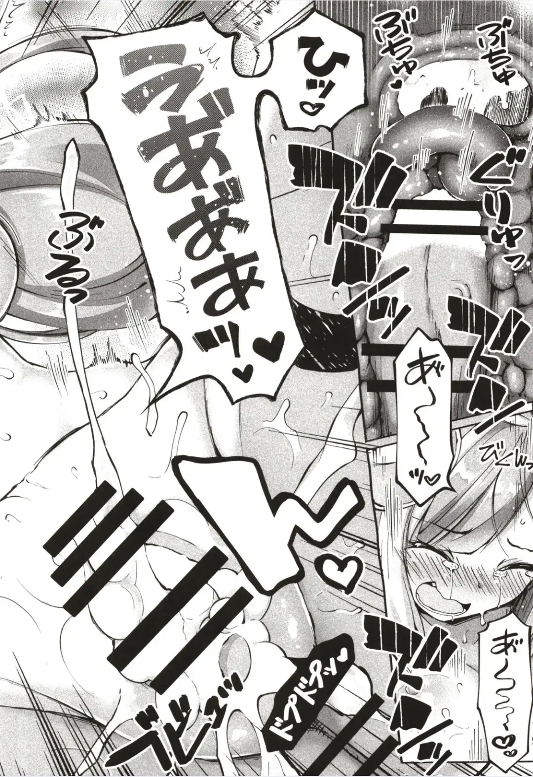 [Utsurogi Angu] エレキBANBAN Fhentai - Page 20