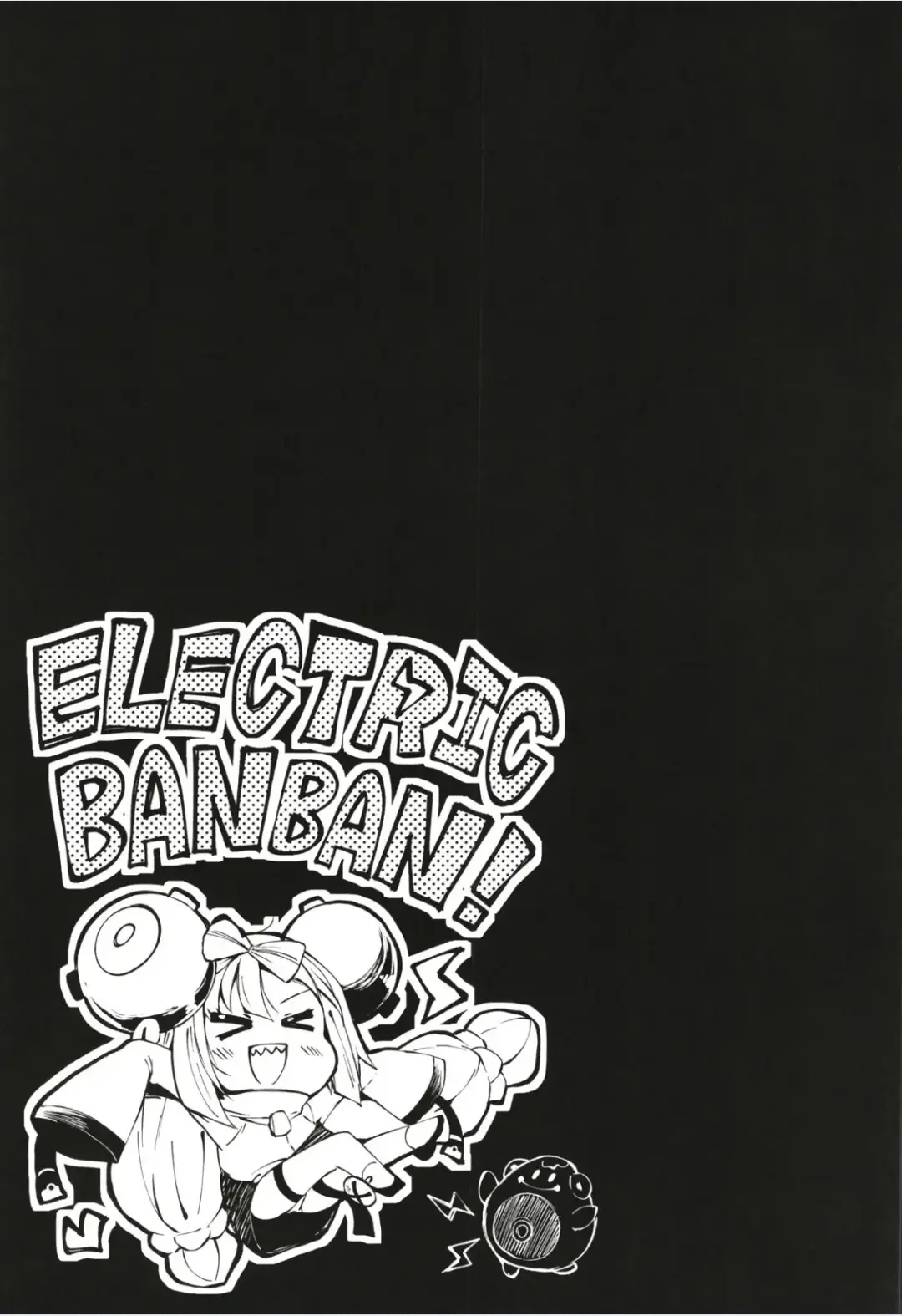 [Utsurogi Angu] エレキBANBAN Fhentai - Page 23