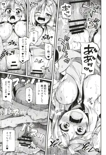[Utsurogi Angu] エレキBANBAN Fhentai - Page 11