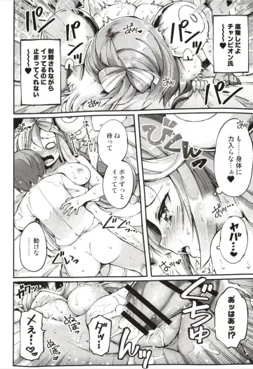 [Utsurogi Angu] エレキBANBAN Fhentai - Page 18