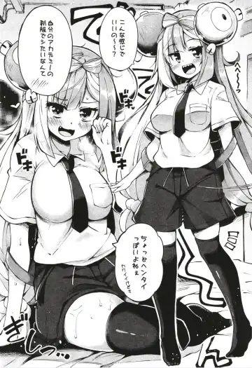 [Utsurogi Angu] エレキBANBAN Fhentai - Page 25