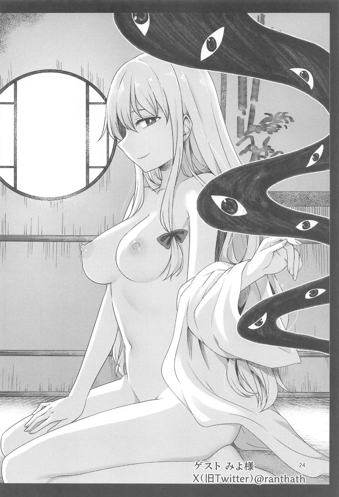 [Momendoufu] Yukari-sama  wa Josou Shota ga Osuji Fhentai - Page 23