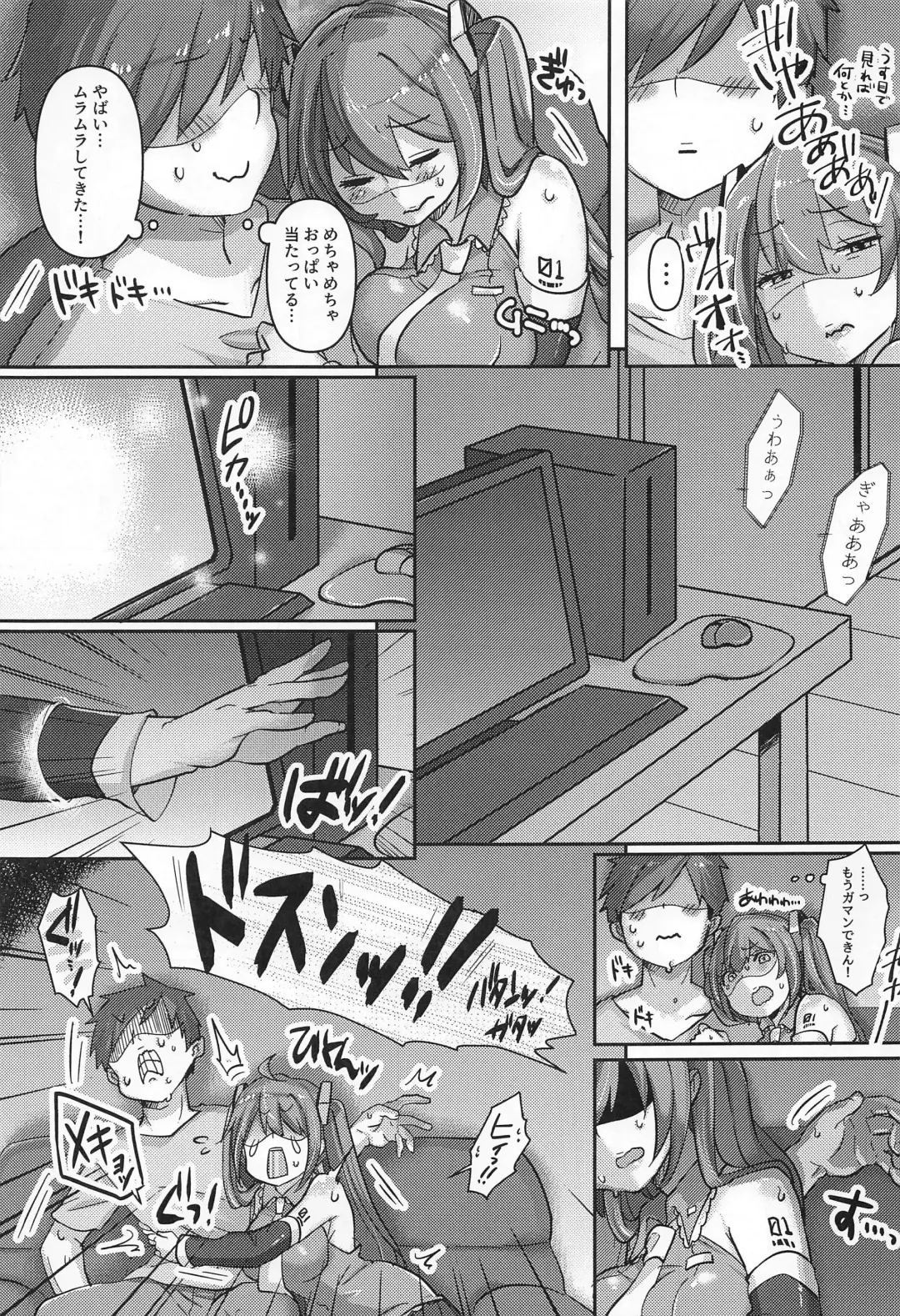 [Johnson] Chippai-san to Deppai-san  Okawari! Fhentai - Page 4