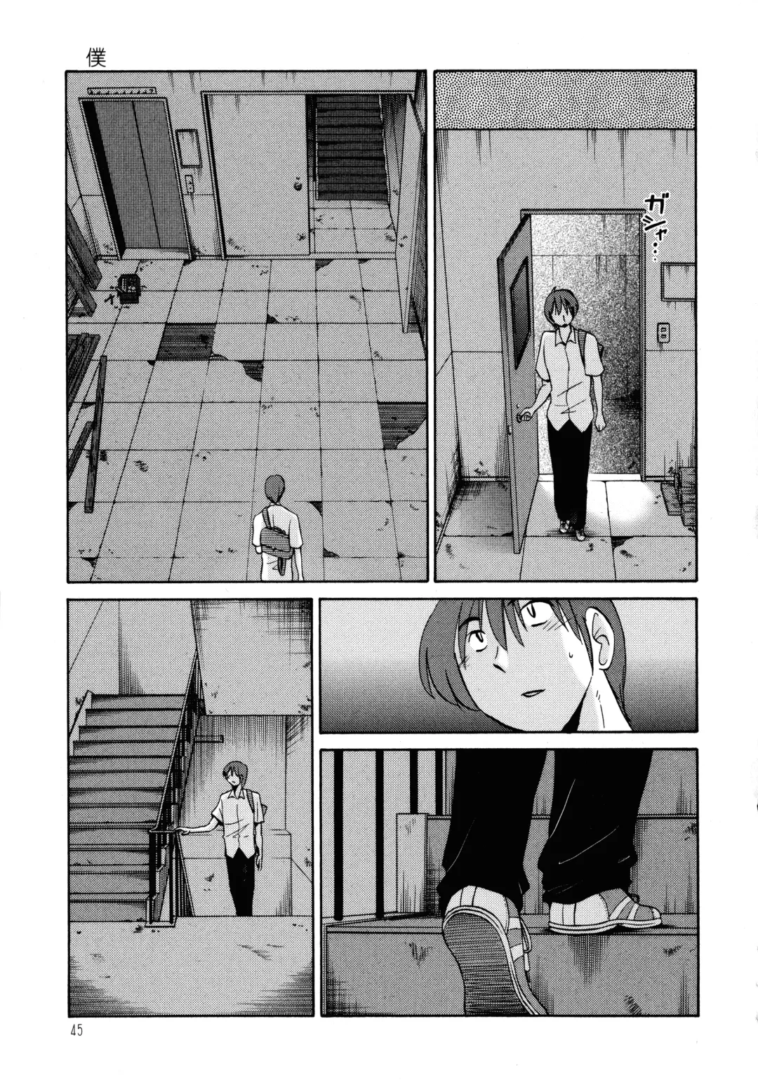 [Tsuyatsuya] Monokage no Iris 1 Fhentai - Page 46