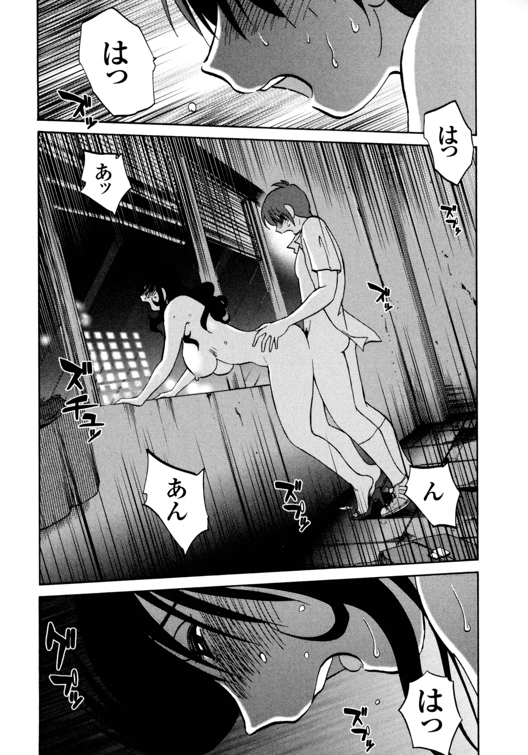 [Tsuyatsuya] Monokage no Iris 1 Fhentai - Page 55