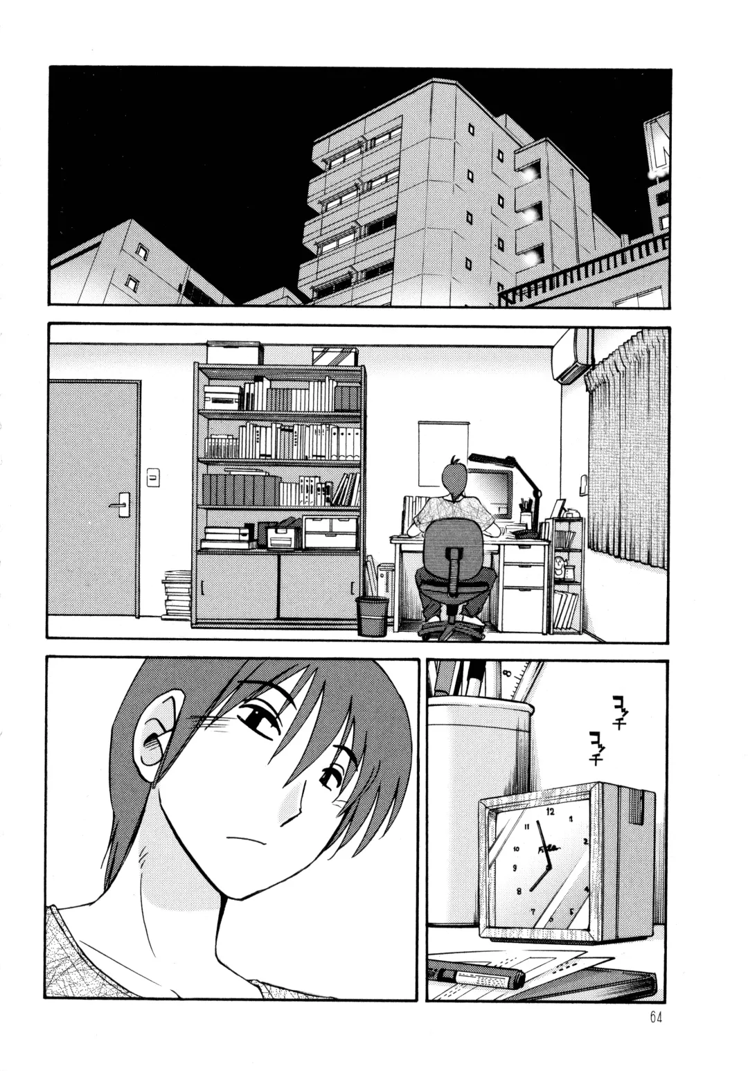 [Tsuyatsuya] Monokage no Iris 1 Fhentai - Page 65