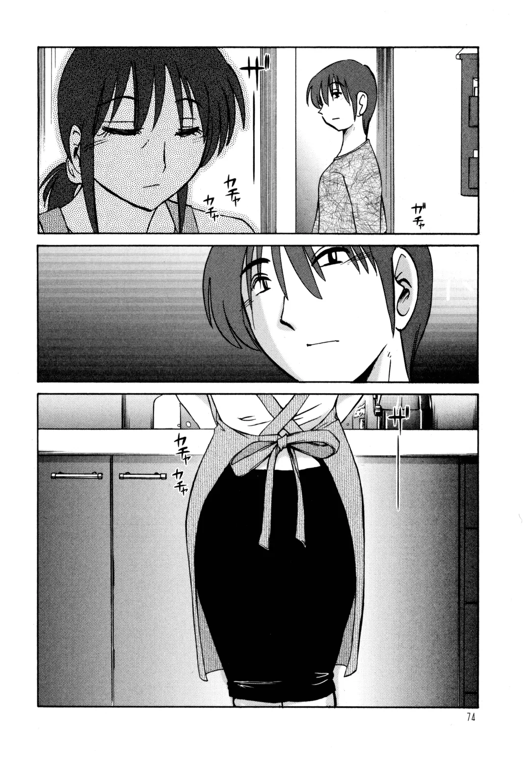 [Tsuyatsuya] Monokage no Iris 1 Fhentai - Page 75