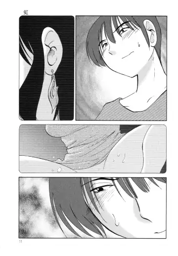 [Tsuyatsuya] Monokage no Iris 1 Fhentai - Page 12