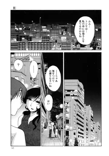 [Tsuyatsuya] Monokage no Iris 1 Fhentai - Page 146