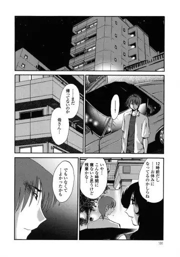 [Tsuyatsuya] Monokage no Iris 1 Fhentai - Page 187
