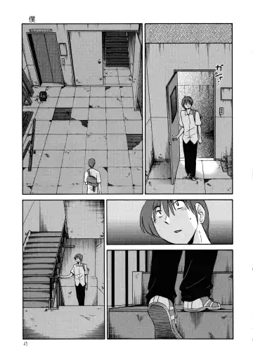 [Tsuyatsuya] Monokage no Iris 1 Fhentai - Page 46