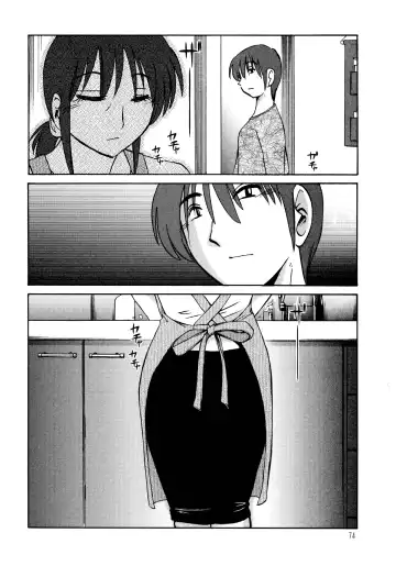 [Tsuyatsuya] Monokage no Iris 1 Fhentai - Page 75