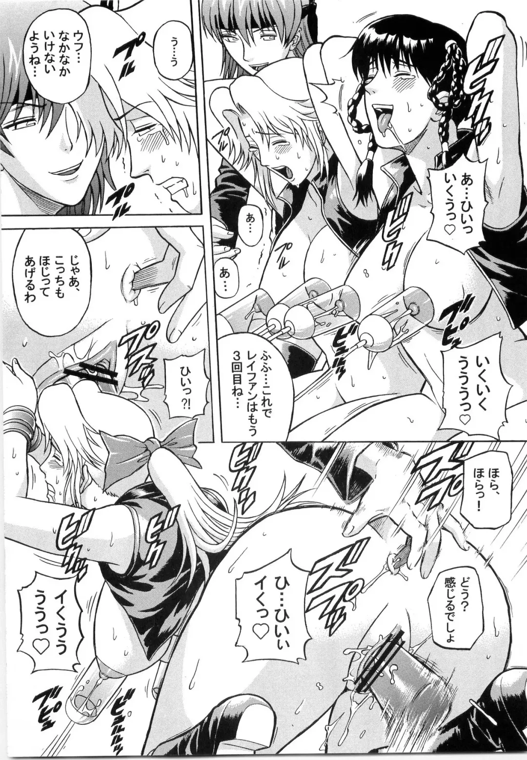 [Denkichi] Dedo de Ara Vol.2 Fhentai - Page 20