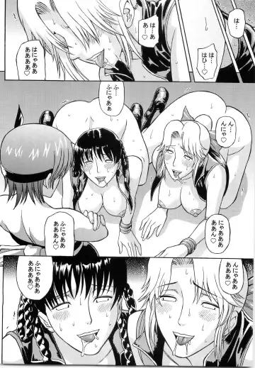 [Denkichi] Dedo de Ara Vol.2 Fhentai - Page 25