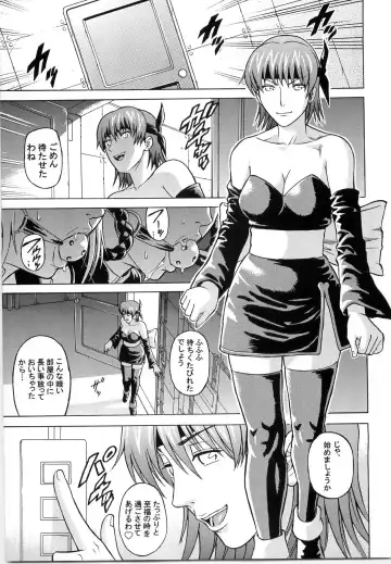 [Denkichi] Dedo de Ara Vol.2 Fhentai - Page 4