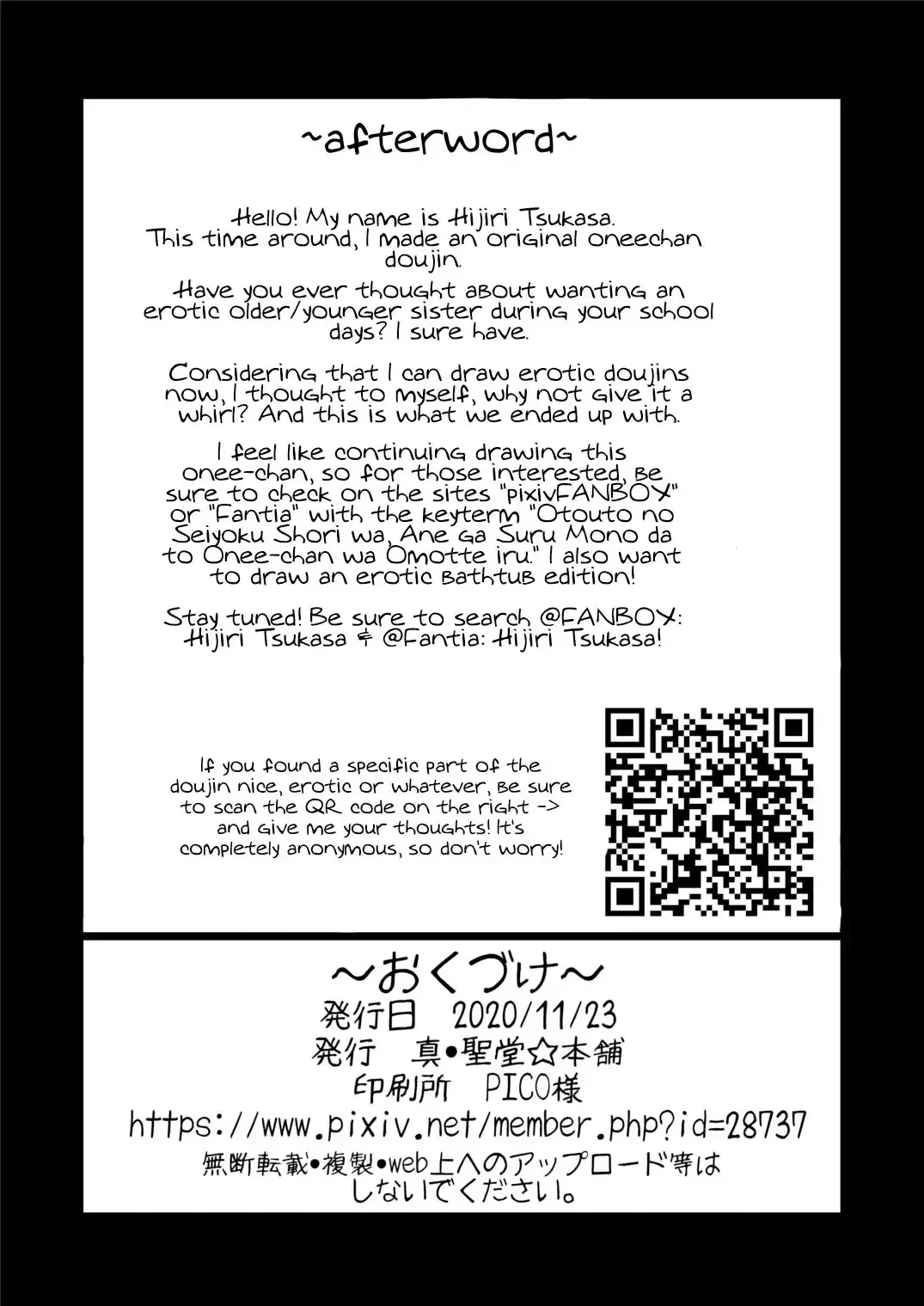 [Hijiri Tsukasa] Otouto no Seiyoku Shori wa, Ane ga Suru Mono da to Onee-chan wa Omotte iru. | My Big Step-Sister Thinks That Big Sisters Should Take Care of Their Little Brother's Sexual Urges (decensored) Fhentai - Page 26