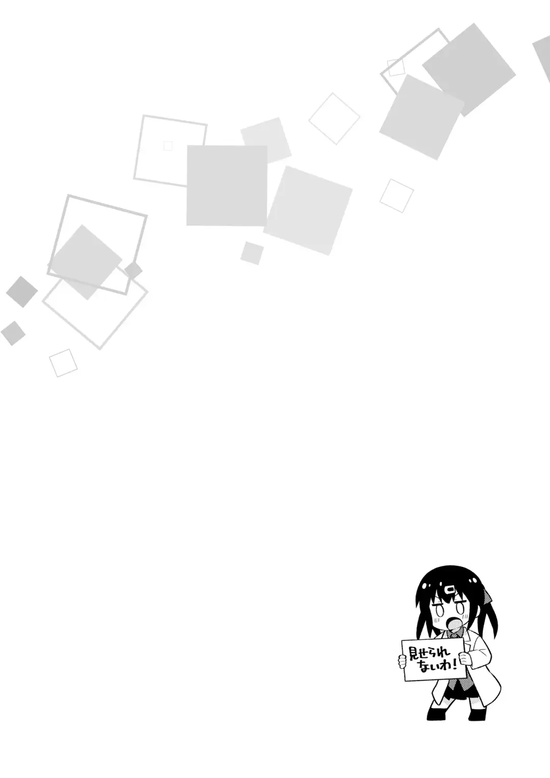 Onii-chan wa Oshimai! 25 Fhentai - Page 30