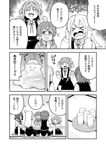 Onii-chan wa Oshimai! 25 Fhentai - Page 10