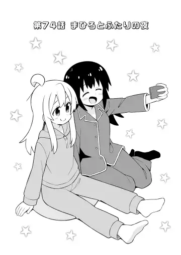 Onii-chan wa Oshimai! 25 Fhentai - Page 18