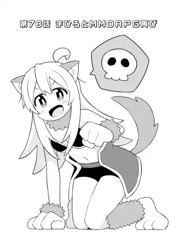 Onii-chan wa Oshimai! 26 Fhentai - Page 33