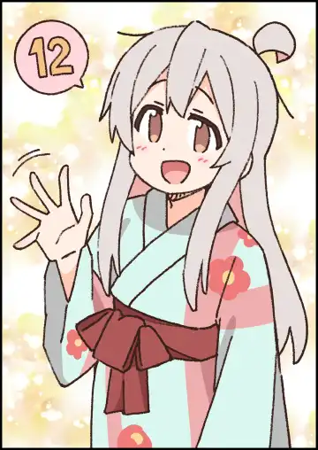 Onii-chan wa Oshimai! 26 Fhentai - Page 56