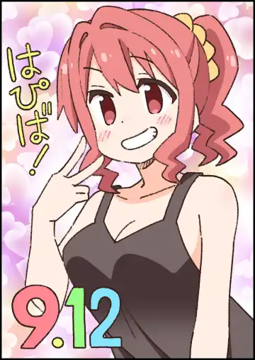 Onii-chan wa Oshimai! 27 Fhentai - Page 54