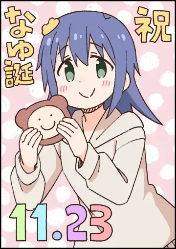 Onii-chan wa Oshimai! 27 Fhentai - Page 56