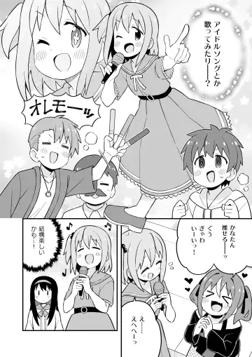 Minato-kun wa Oshimai? Fhentai - Page 16