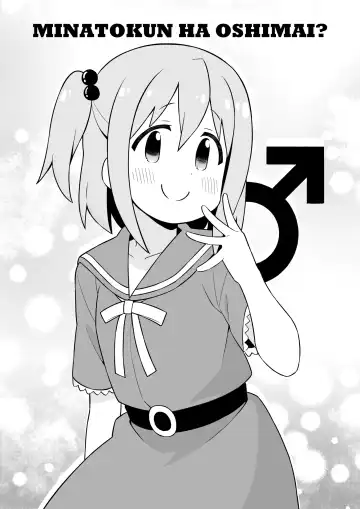 Minato-kun wa Oshimai? Fhentai - Page 3