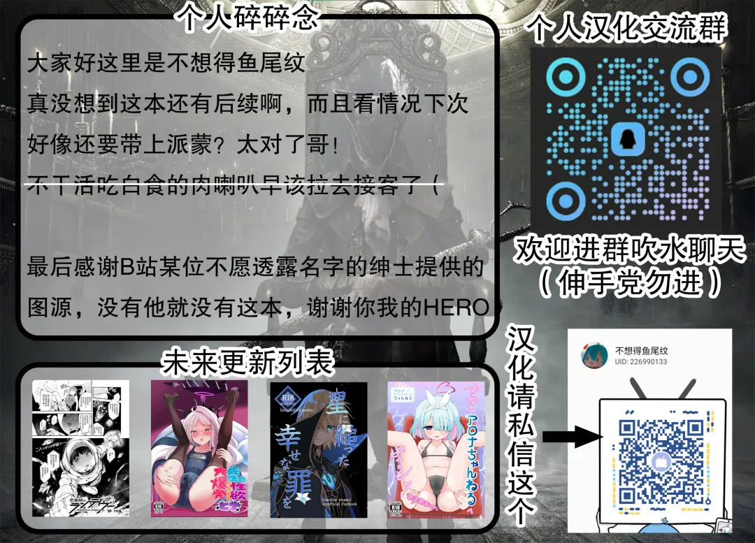 [Momosawa] Nuite Kureru Hotaru-chan Kouhen Fhentai - Page 10