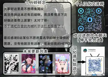 [Momosawa] Nuite Kureru Hotaru-chan Kouhen Fhentai - Page 10