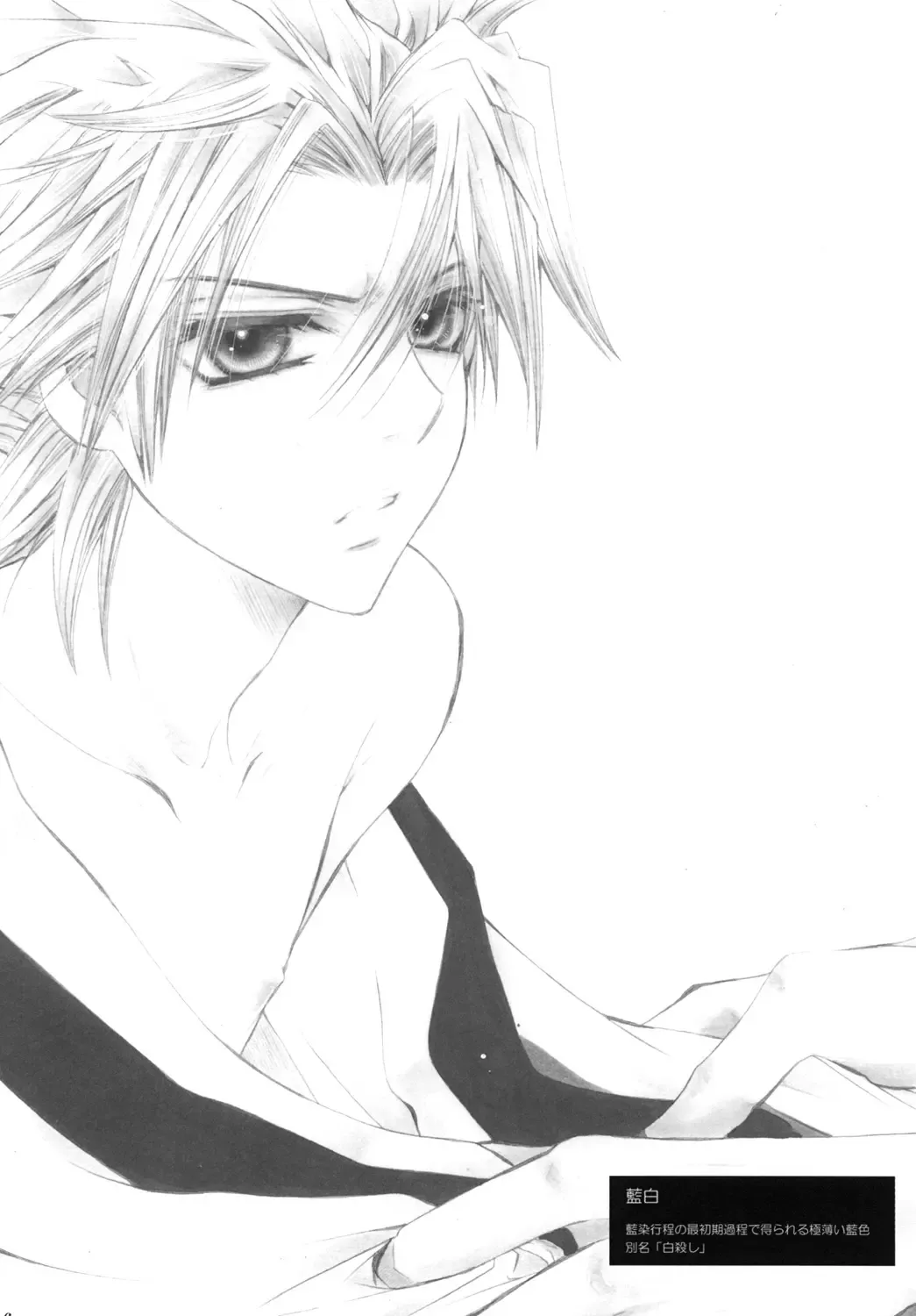 [Tanaka Rin] AISIRO Soushuuhen III ~The world that is ruled over for insanity~ Fhentai - Page 116