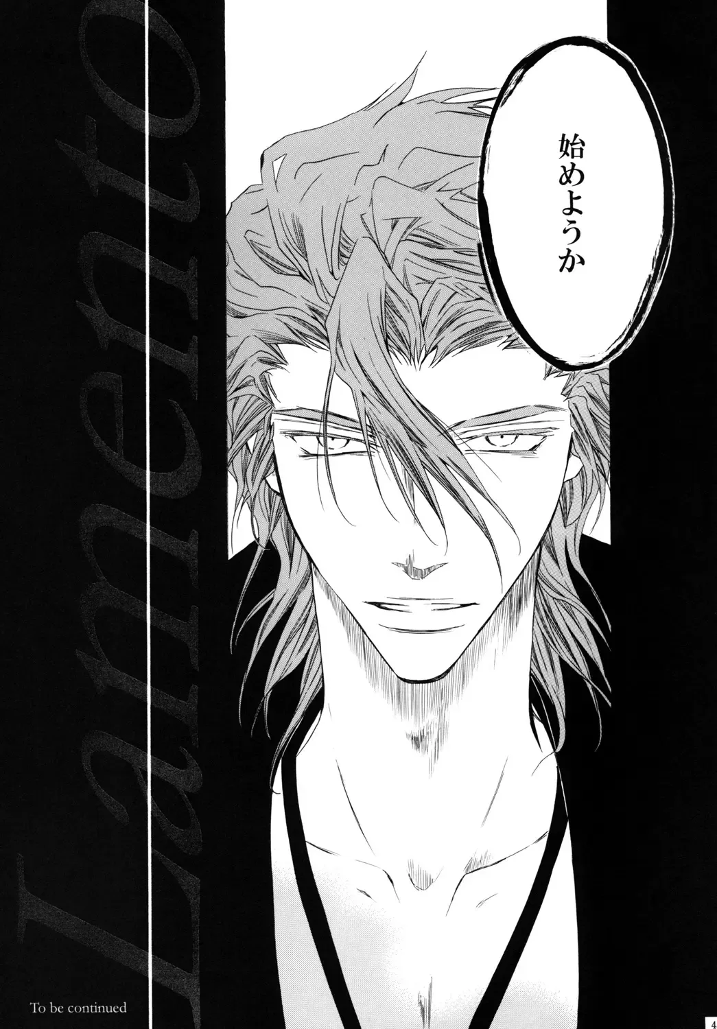 [Tanaka Rin] AISIRO Soushuuhen III ~The world that is ruled over for insanity~ Fhentai - Page 45