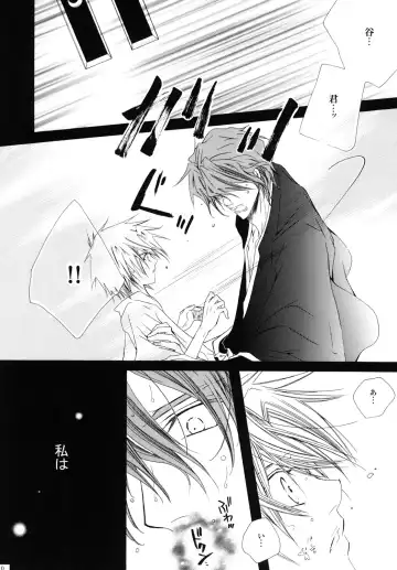 [Tanaka Rin] AISIRO Soushuuhen III ~The world that is ruled over for insanity~ Fhentai - Page 10