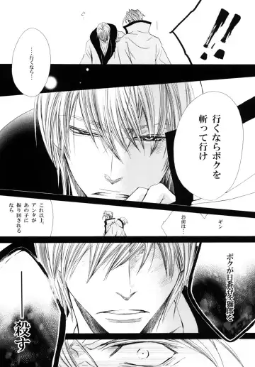 [Tanaka Rin] AISIRO Soushuuhen III ~The world that is ruled over for insanity~ Fhentai - Page 105