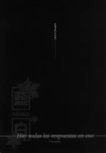 [Tanaka Rin] AISIRO Soushuuhen III ~The world that is ruled over for insanity~ Fhentai - Page 114