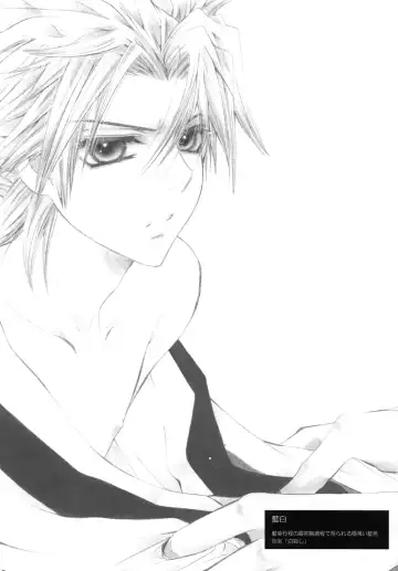 [Tanaka Rin] AISIRO Soushuuhen III ~The world that is ruled over for insanity~ Fhentai - Page 116