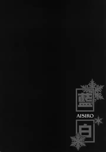 [Tanaka Rin] AISIRO Soushuuhen III ~The world that is ruled over for insanity~ Fhentai - Page 118